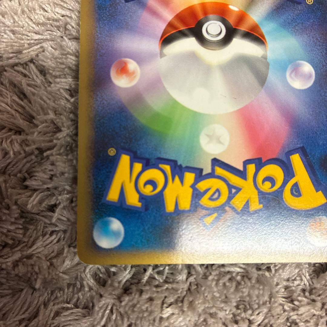 ポケモンカードゲーム ヤドラン プロモ ドミノピザ