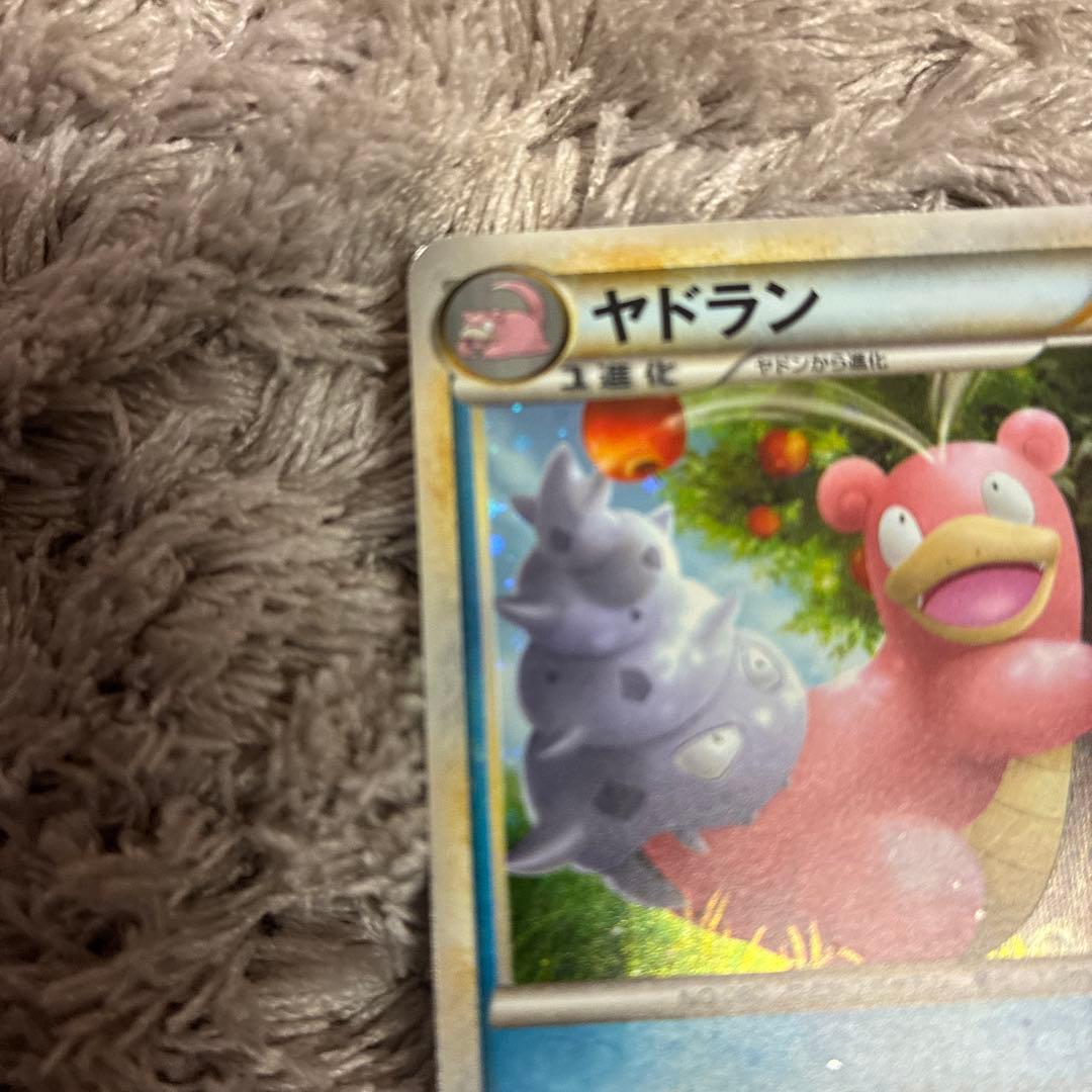 ポケモンカードゲーム ヤドラン プロモ ドミノピザ