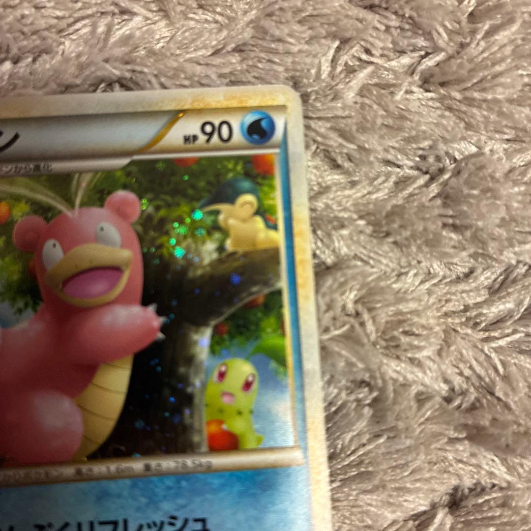 ポケモンカードゲーム ヤドラン プロモ ドミノピザ