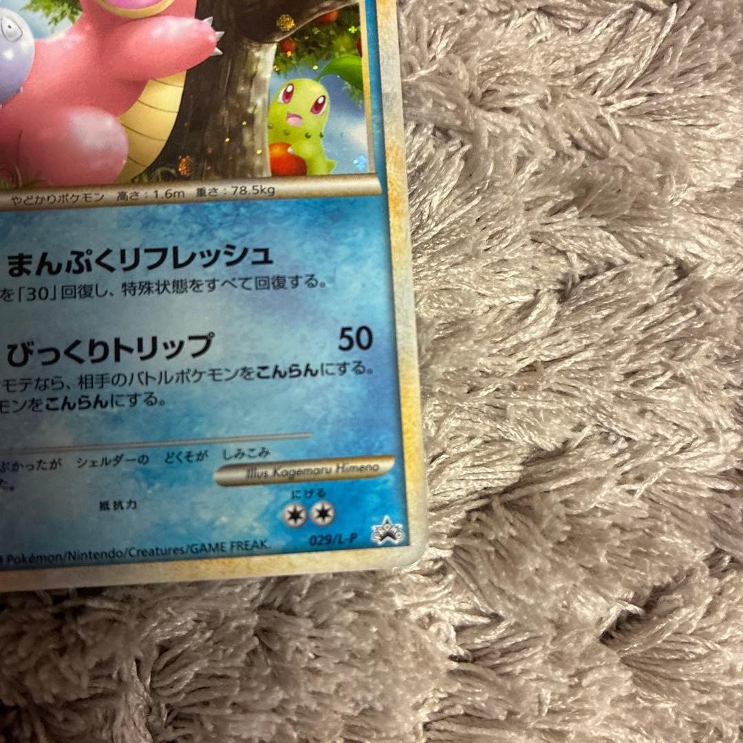 ポケモンカードゲーム ヤドラン プロモ ドミノピザ