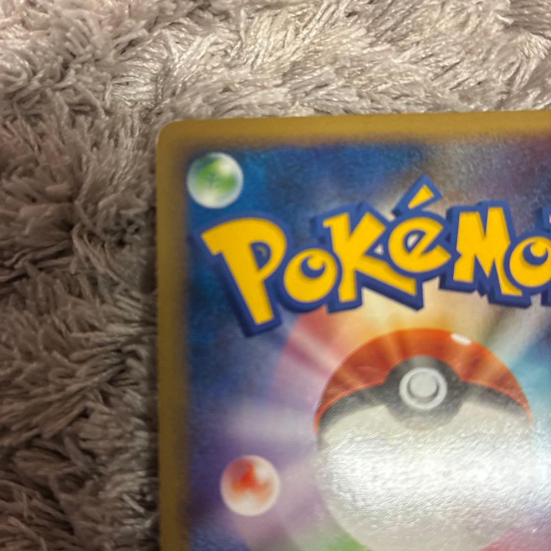 ポケモンカードゲーム ヤドラン プロモ ドミノピザ