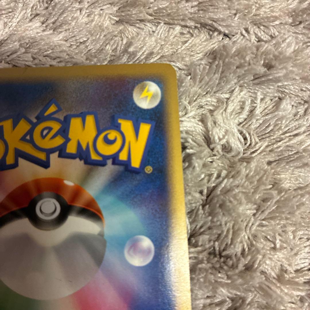 ポケモンカードゲーム ヤドラン プロモ ドミノピザ