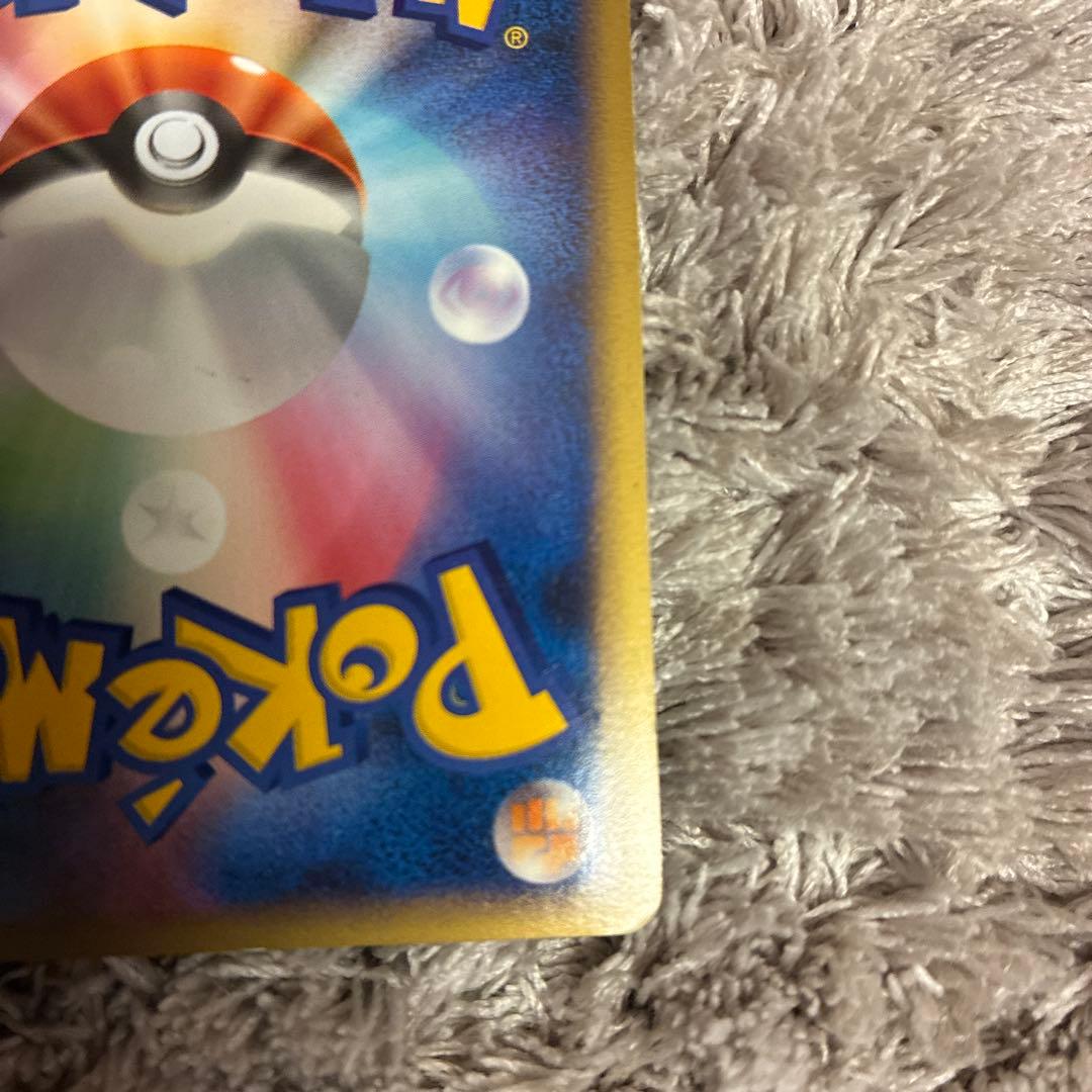 ポケモンカードゲーム ヤドラン プロモ ドミノピザ