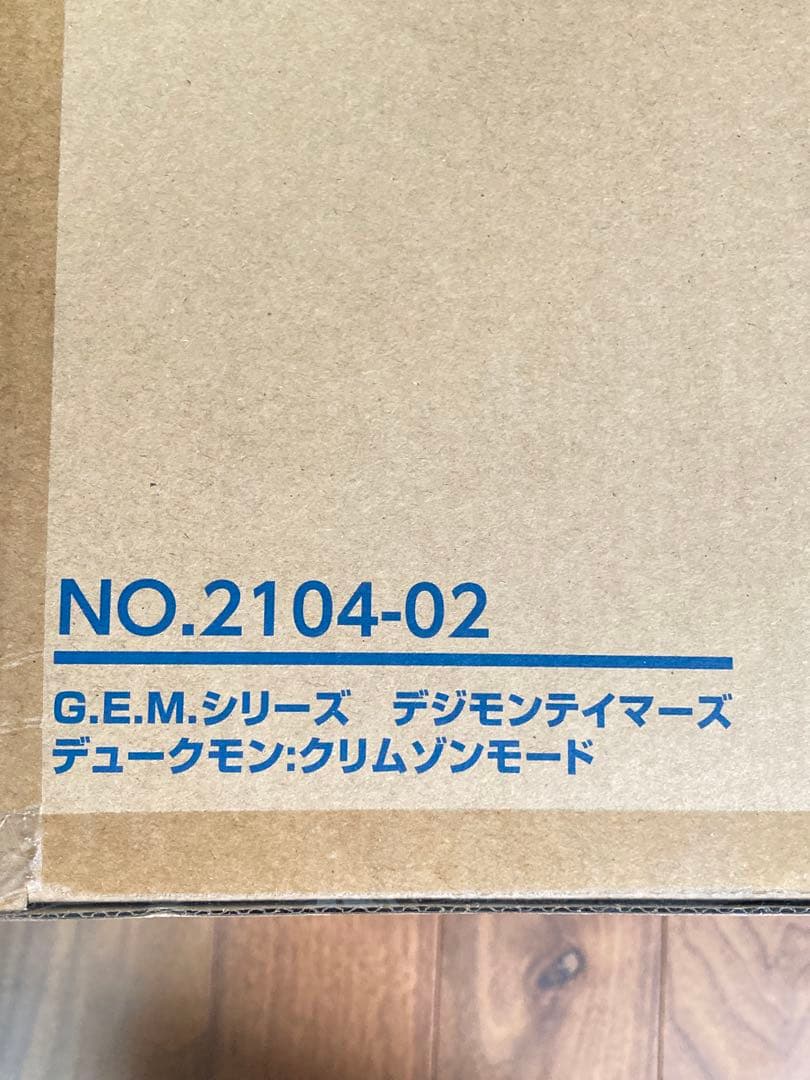 メガハウス　GEMシリーズ　デジモンテイマーズ　デュークモン　クリムゾンモード