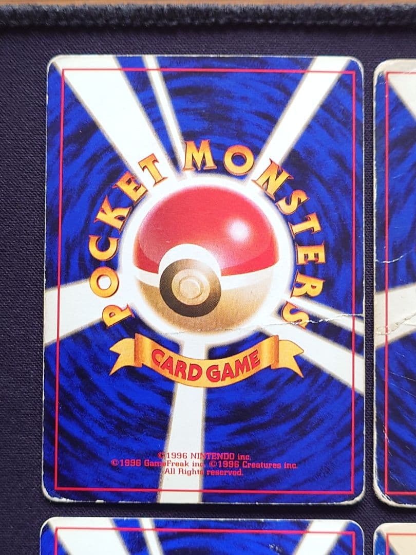 ギャラドス　カイリュー　サンダー　ライチュウ　旧裏　キラ