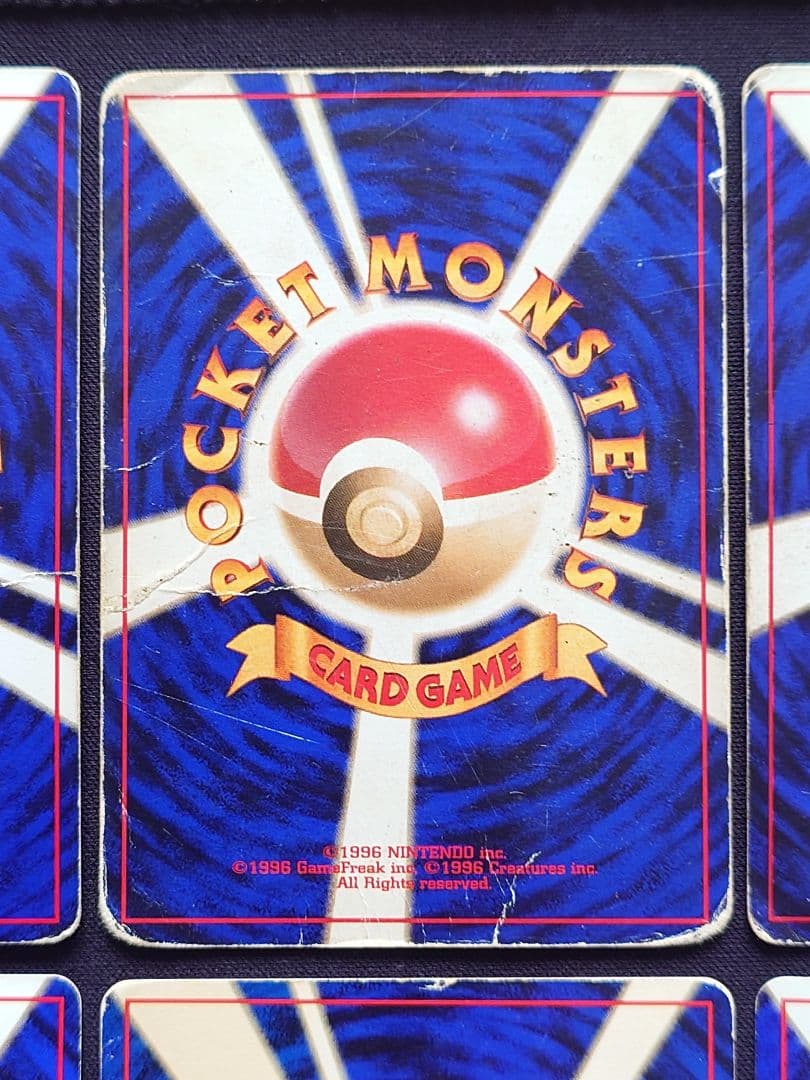 ギャラドス　カイリュー　サンダー　ライチュウ　旧裏　キラ