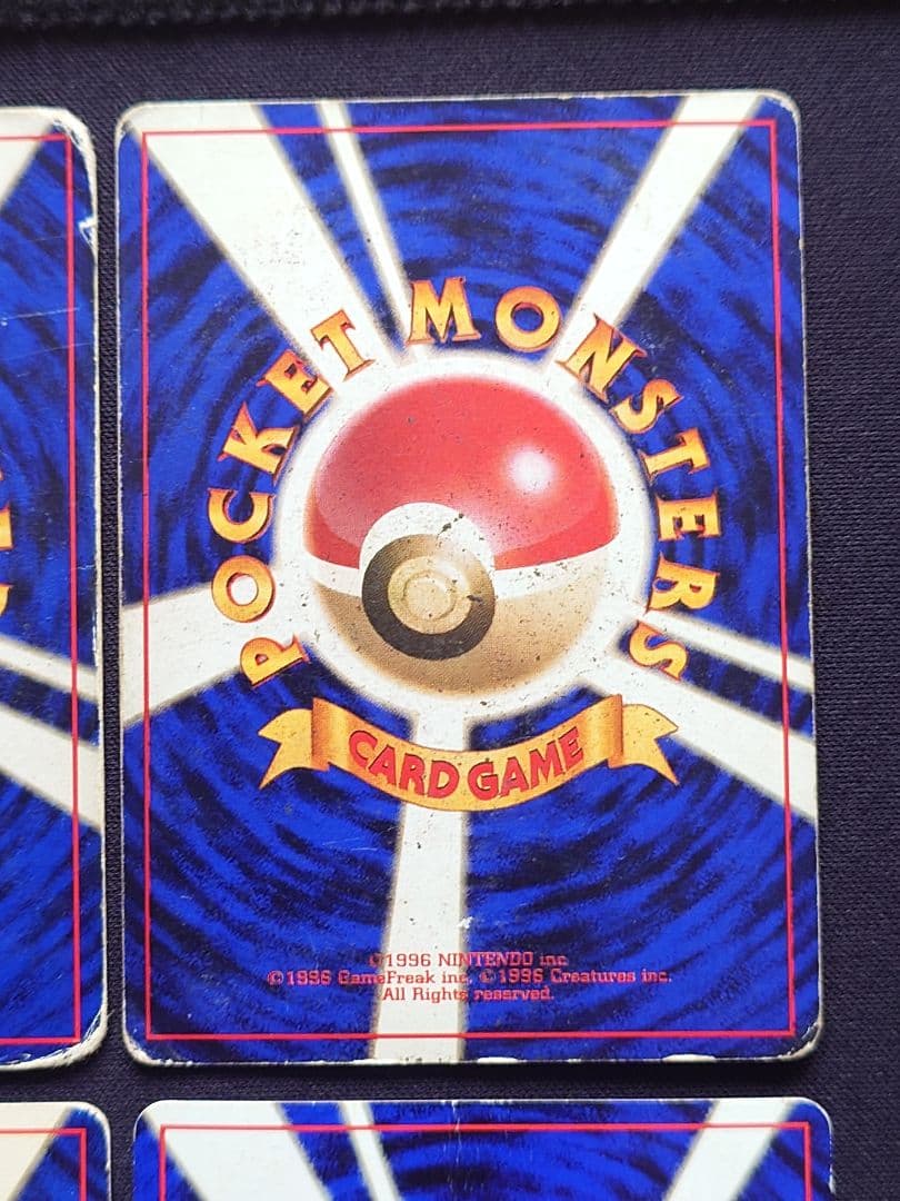 ギャラドス　カイリュー　サンダー　ライチュウ　旧裏　キラ