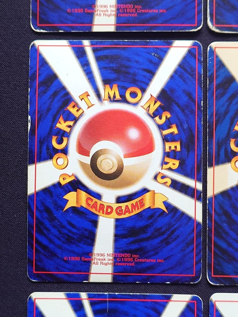 ギャラドス　カイリュー　サンダー　ライチュウ　旧裏　キラ