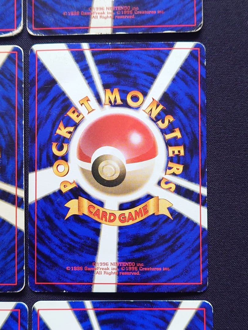 ギャラドス　カイリュー　サンダー　ライチュウ　旧裏　キラ