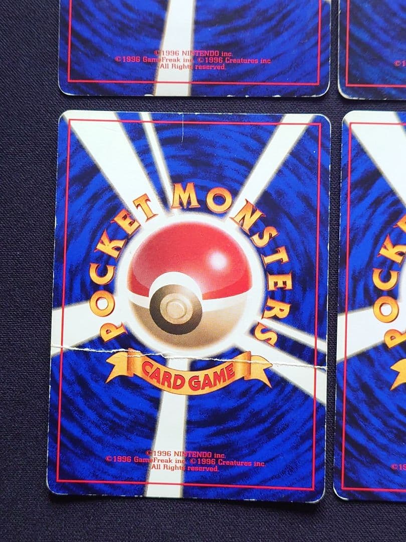 ギャラドス　カイリュー　サンダー　ライチュウ　旧裏　キラ