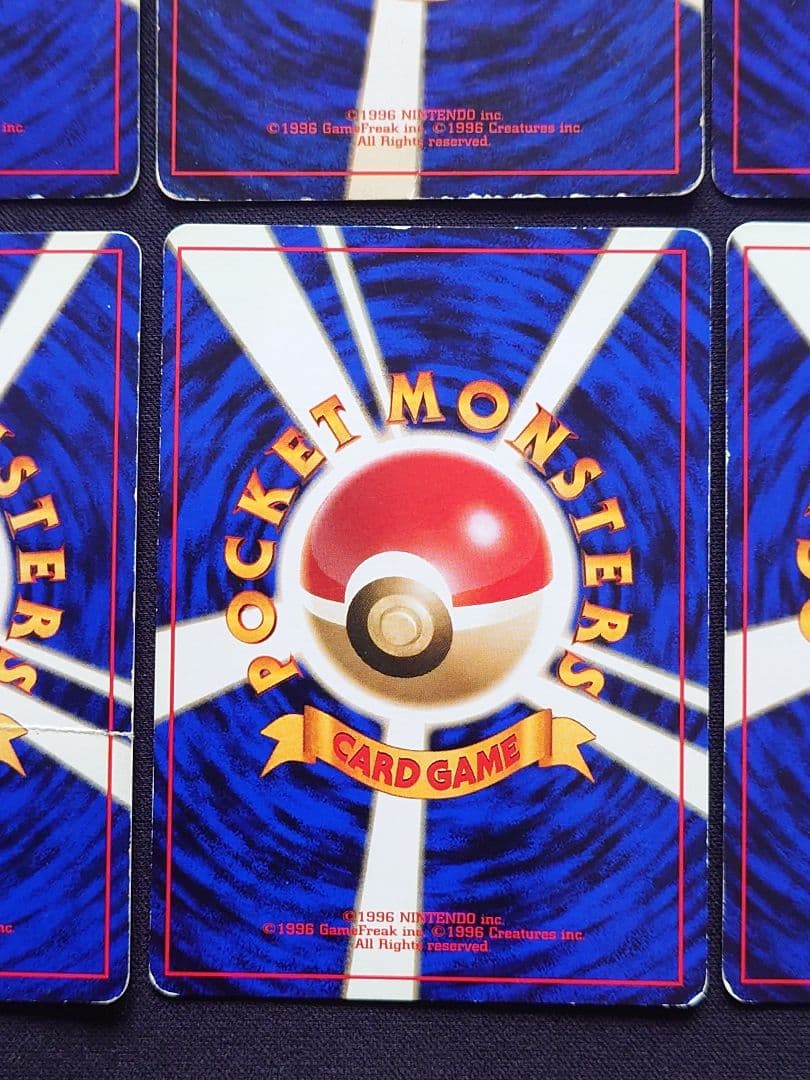 ギャラドス　カイリュー　サンダー　ライチュウ　旧裏　キラ