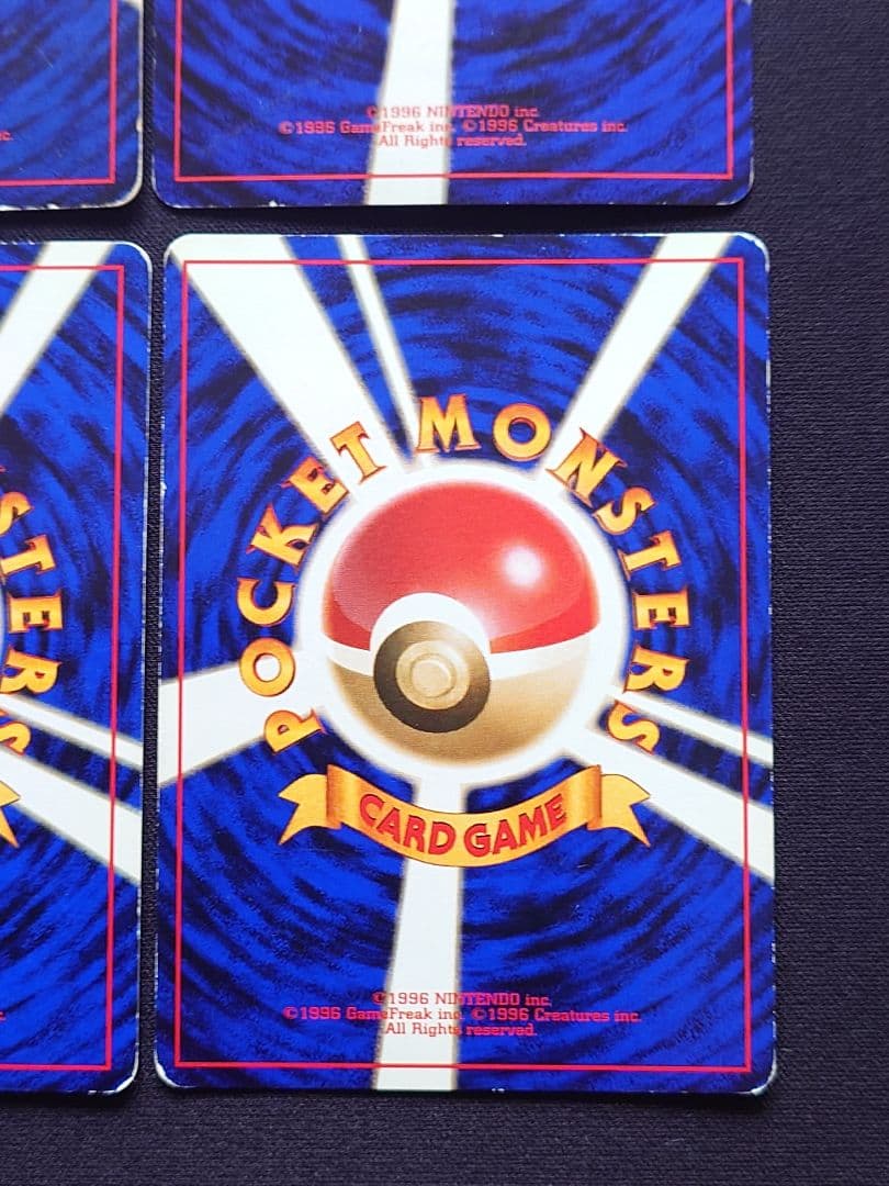 ギャラドス　カイリュー　サンダー　ライチュウ　旧裏　キラ