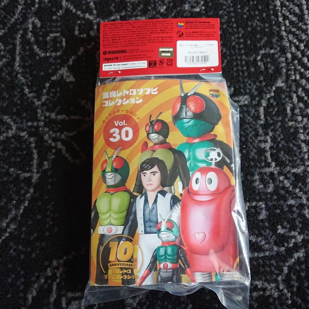 東映レトロソフビコレクション 仮面ライダー　新2号 マスク取れフィギュア