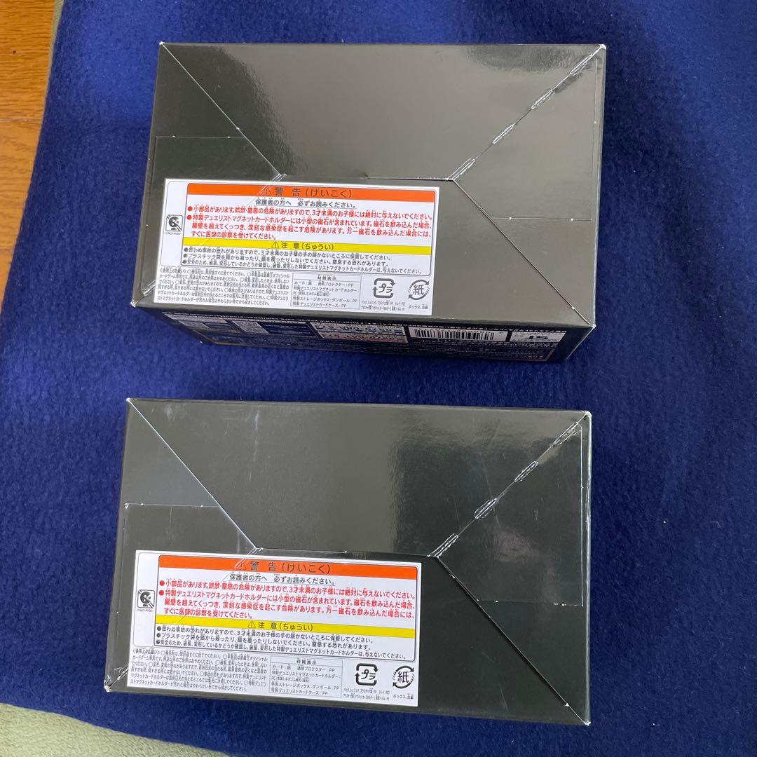 【新品未開封】遊戯王クォーター・センチュリー・デュエリストBOX