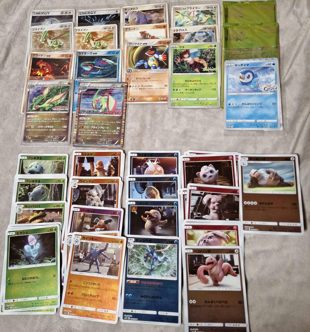 ポケモンカード　セット　まとめ　②