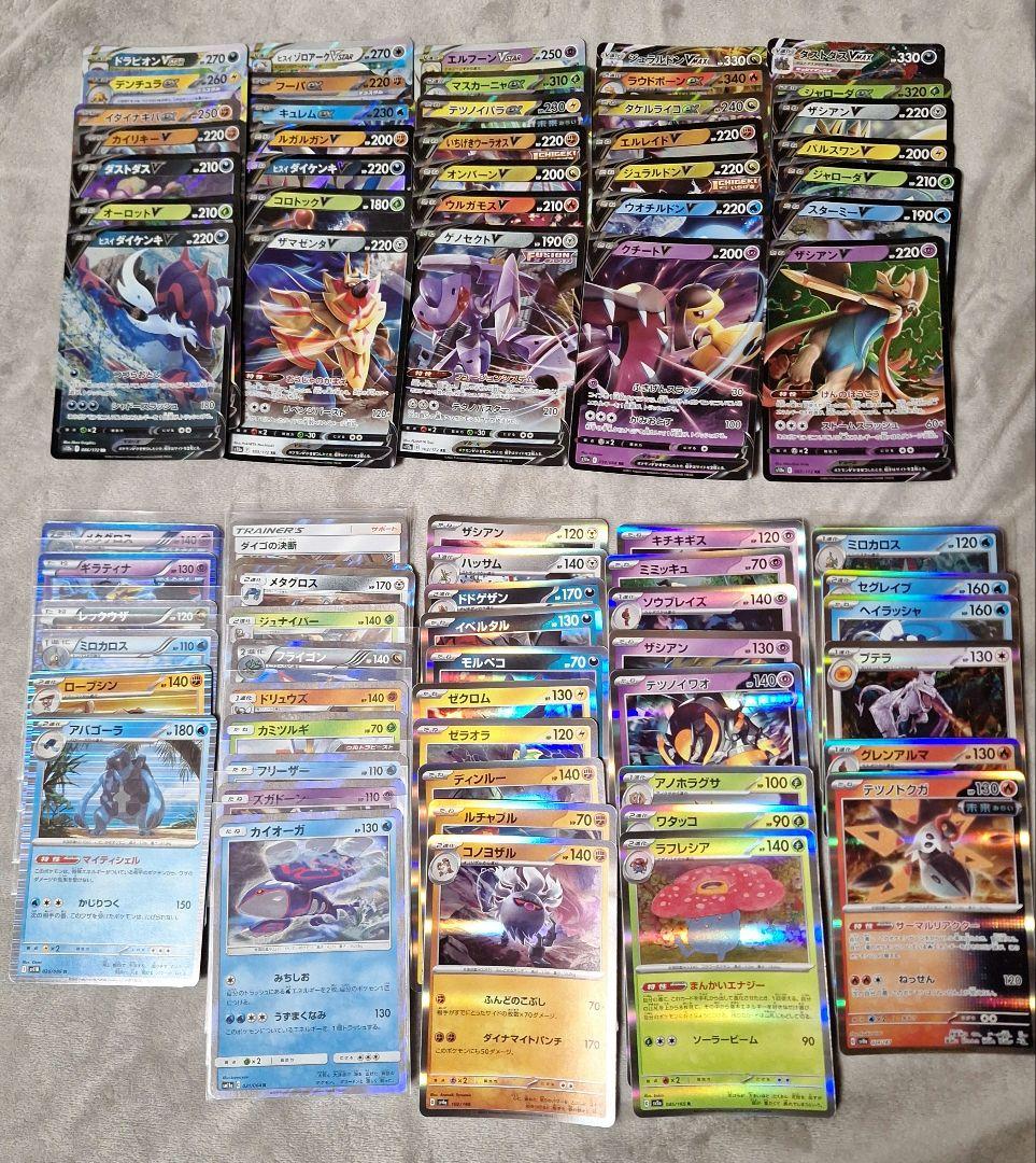 ポケモンカード　セット　まとめ　②