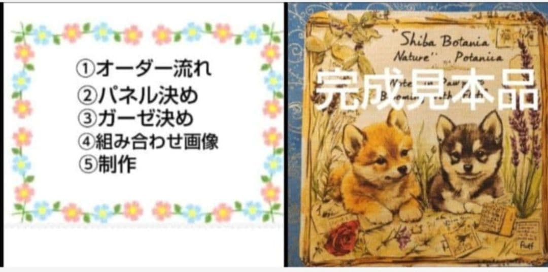 ご確認用　maimai ハンカチ ねこちゃん柄3/31