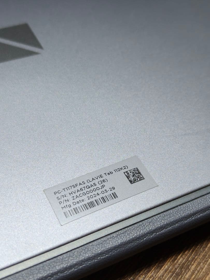 美品 LAVIE Tab T11 T1175 タブレット キーボード ペン