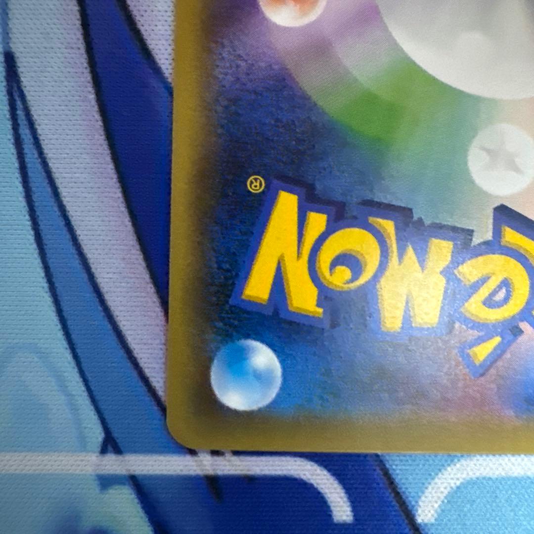 ポケモンカード　MゲンガーEXとゲンガーEXセット