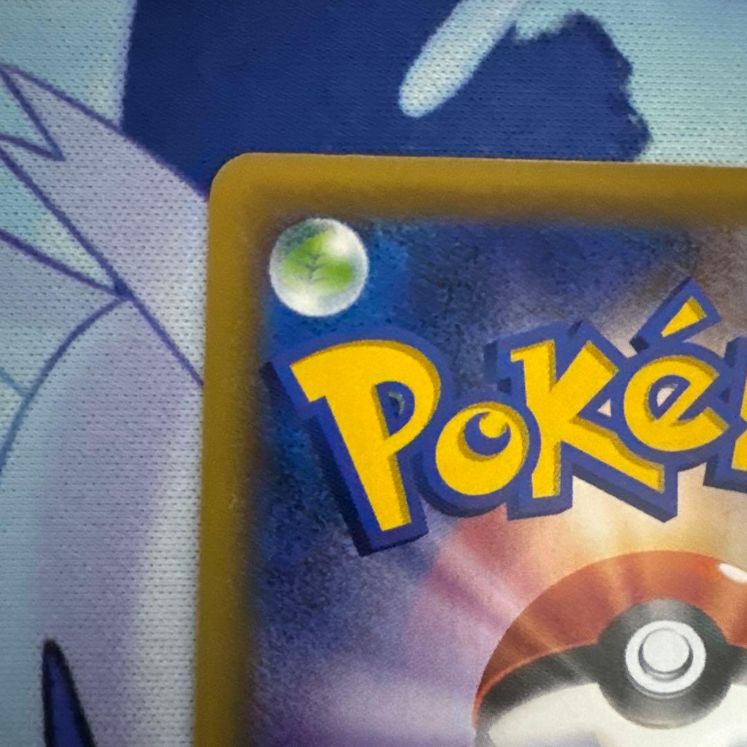 ポケモンカード　MゲンガーEXとゲンガーEXセット