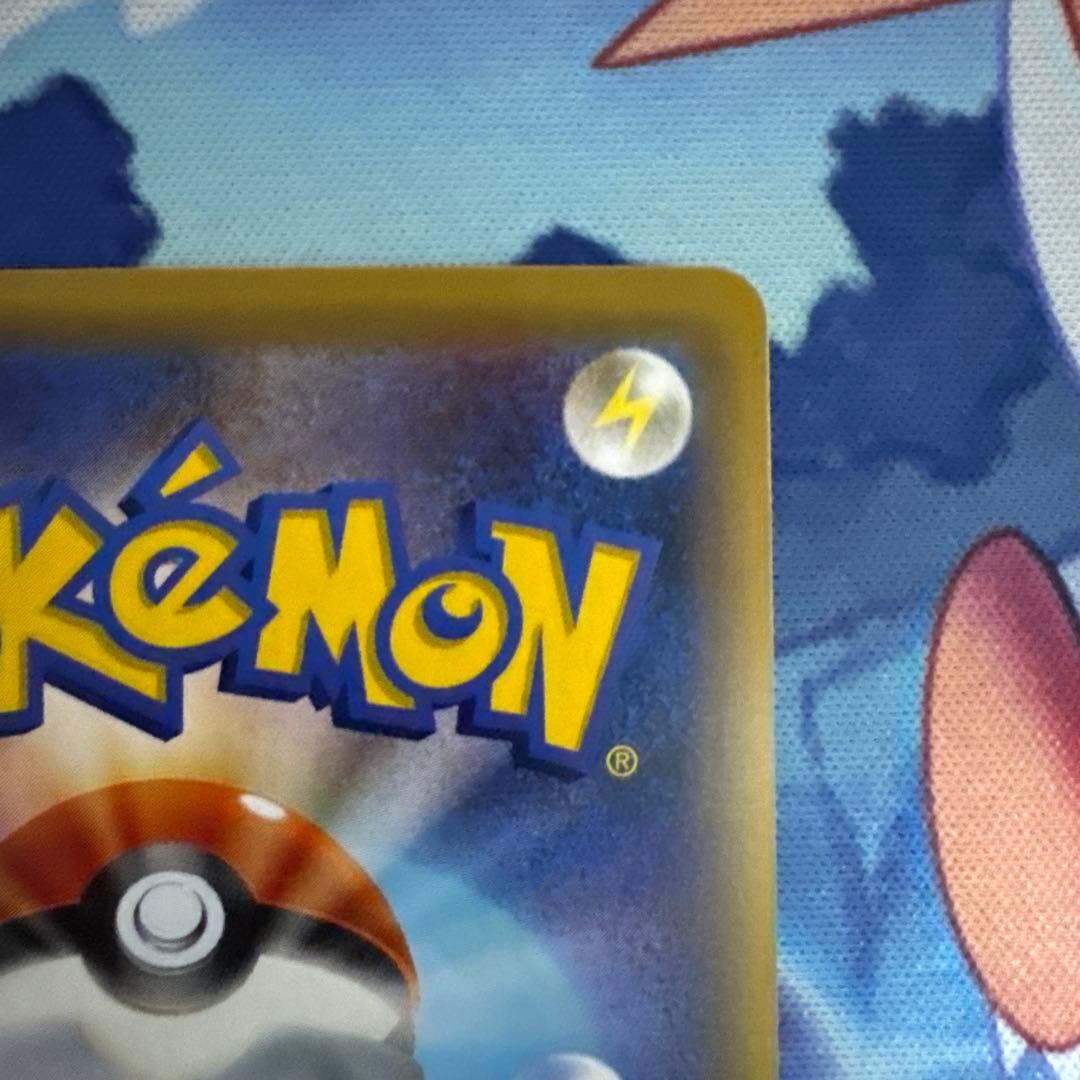 ポケモンカード　MゲンガーEXとゲンガーEXセット