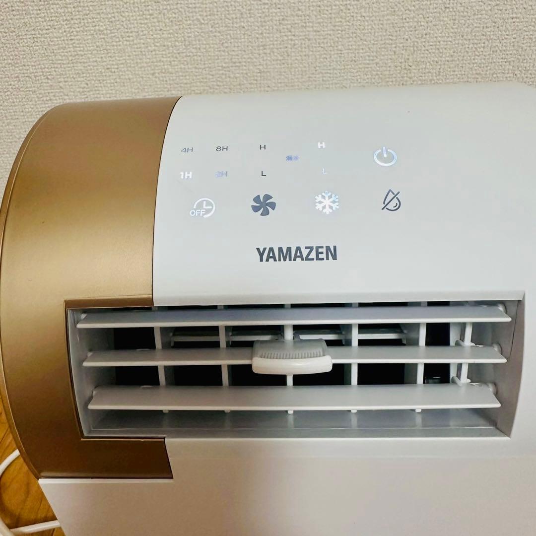 極美品・ほぼ未使用✨山善 YAMAZEN コンパクトクーラー YEC-RD03