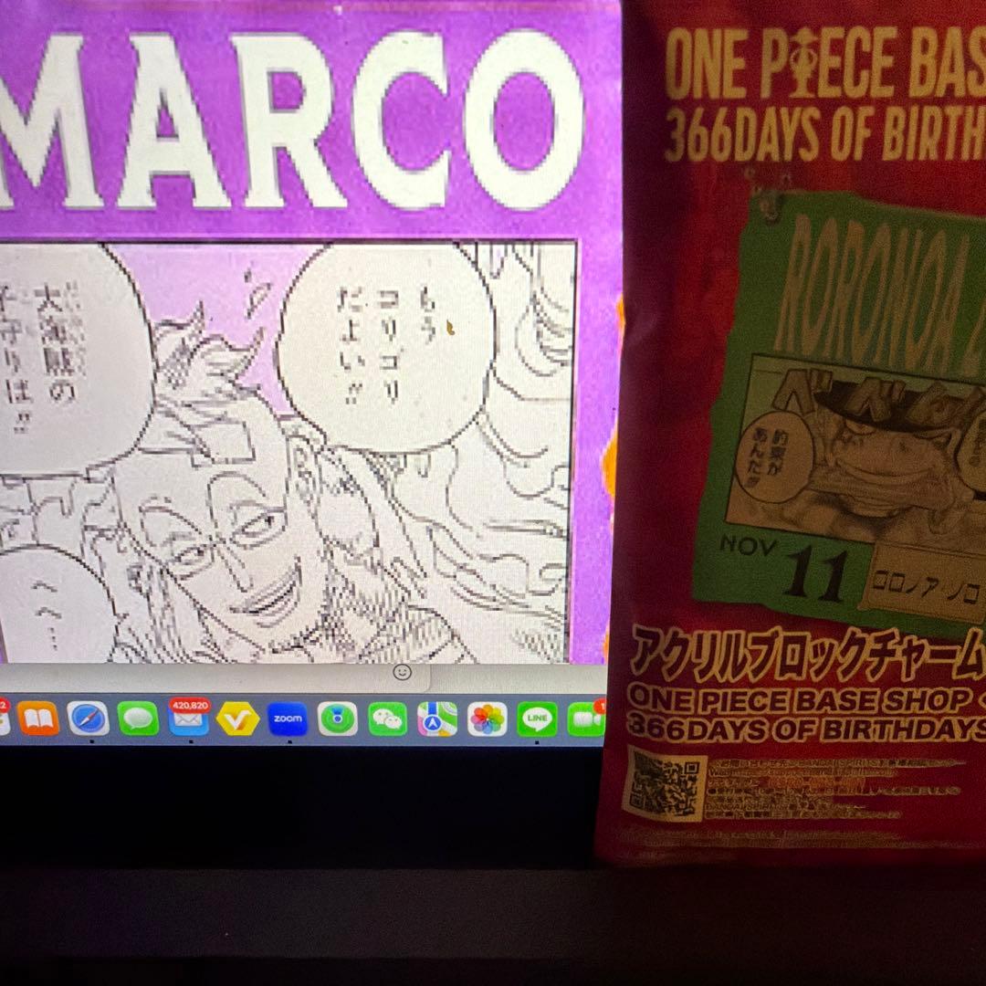 【未開封】マルコ MARCO アクリルブロック　ワンピースベースショップくじ