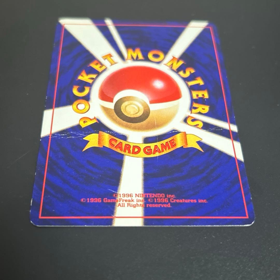 【渦巻きホロ】ひかるミュウ　月刊コロコロコミック　おまけポケモンカード　旧裏