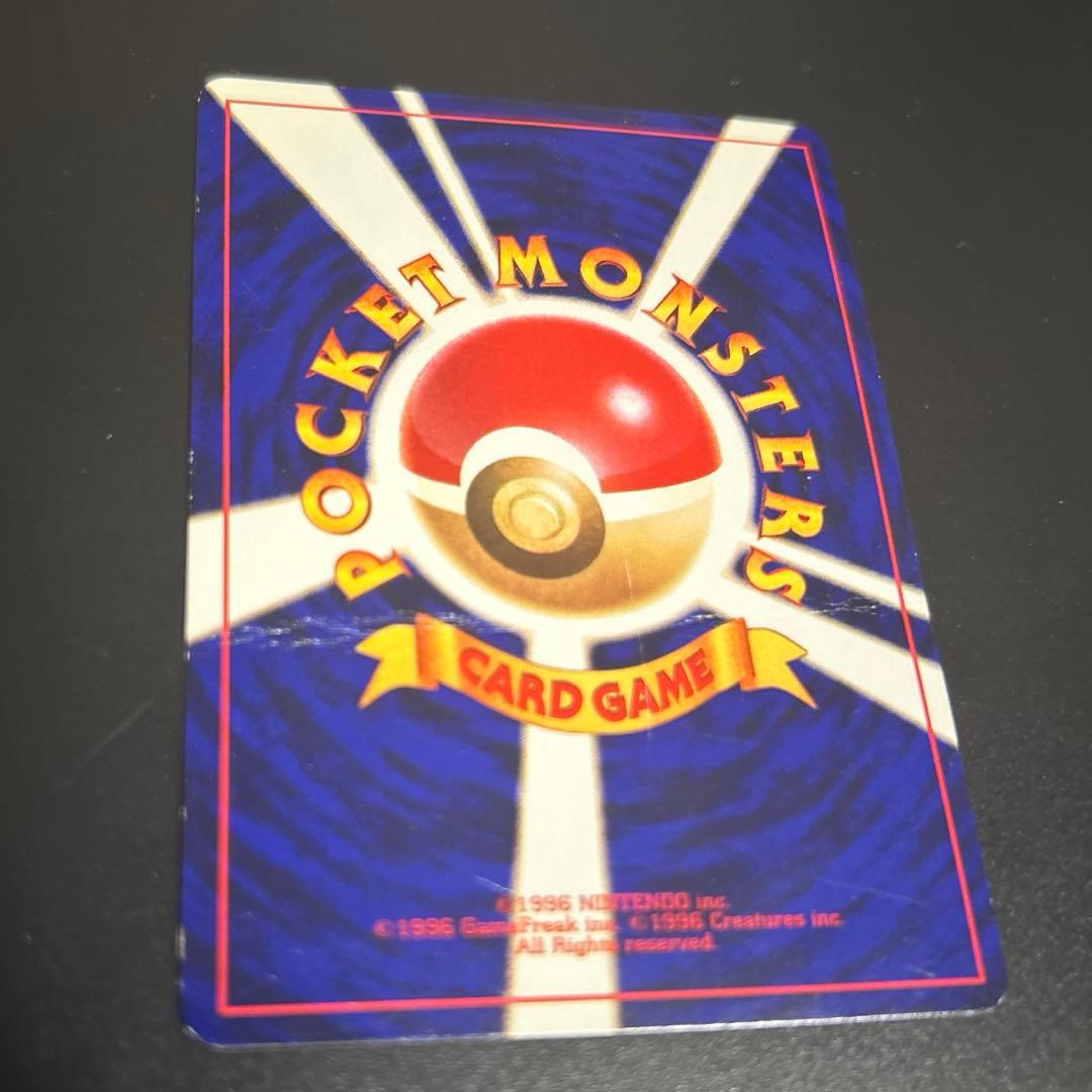 【渦巻きホロ】ひかるミュウ　月刊コロコロコミック　おまけポケモンカード　旧裏