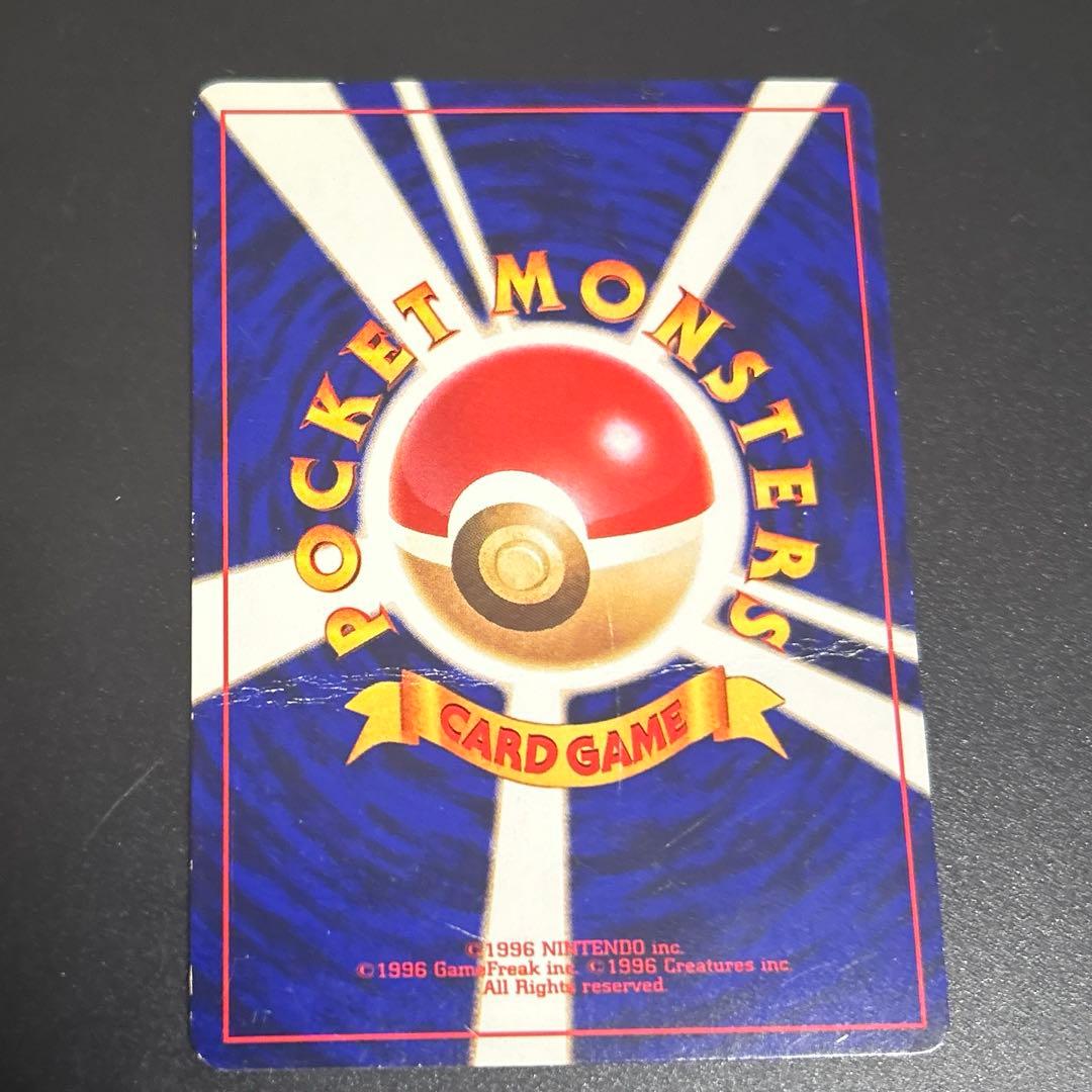 【渦巻きホロ】ひかるミュウ　月刊コロコロコミック　おまけポケモンカード　旧裏