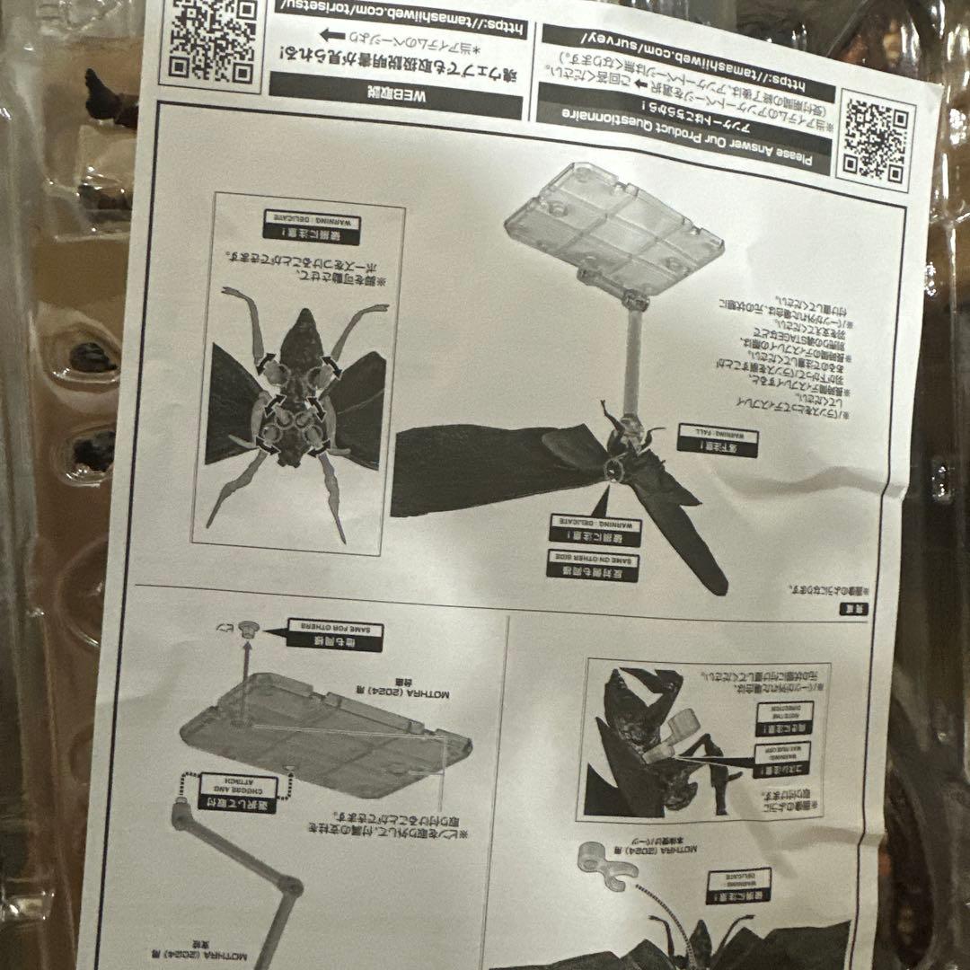 S.H.MonsterArts SUKO & MOTHRA スーコ モスラ