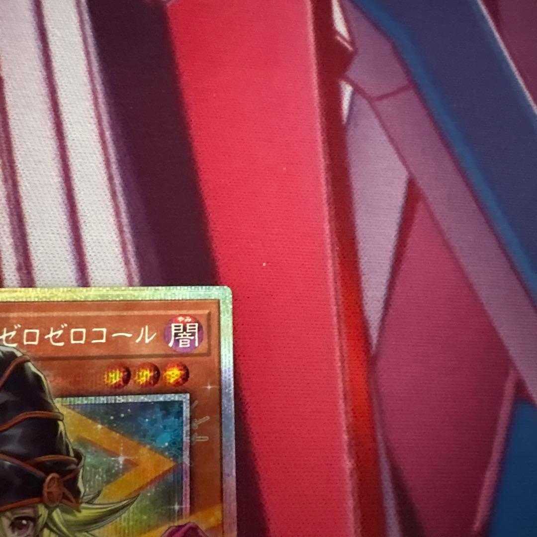 ガガガガール-ゼロゼロコール オーバーフレームプリズマティックシークレットレア①