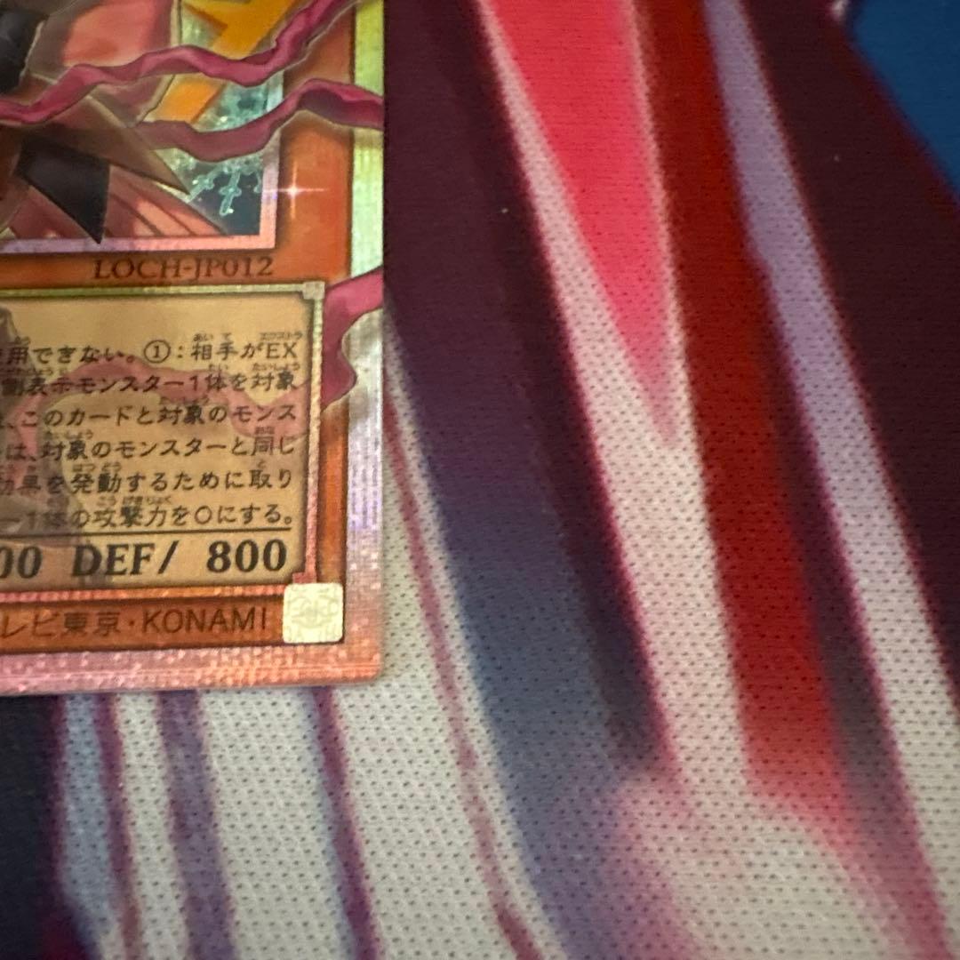 ガガガガール-ゼロゼロコール オーバーフレームプリズマティックシークレットレア①