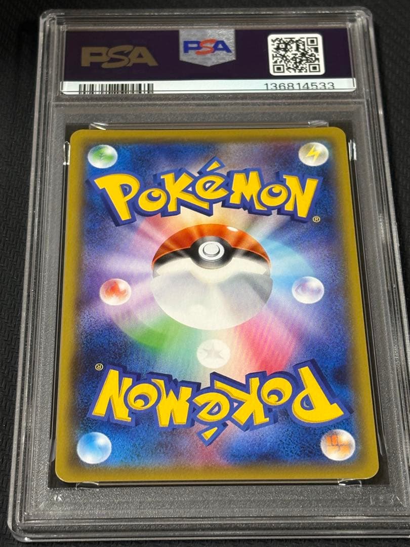 33 【PSA10】ハガネール CHR 049 ドリームリーグ chr