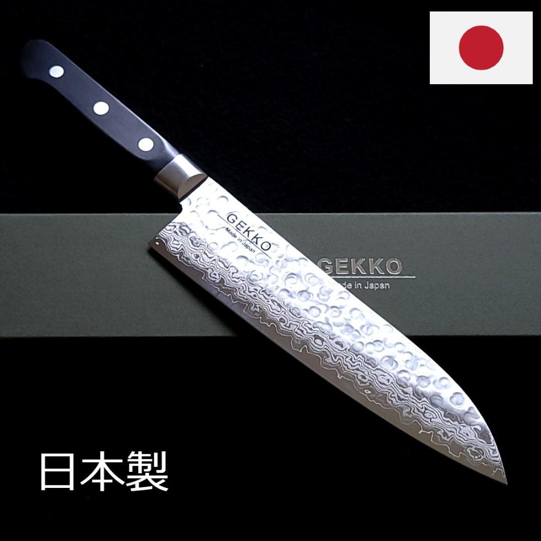 ソ*ー様 日本製 VG10 ダマスカス 三徳包丁185mm 黒柄 G1756E