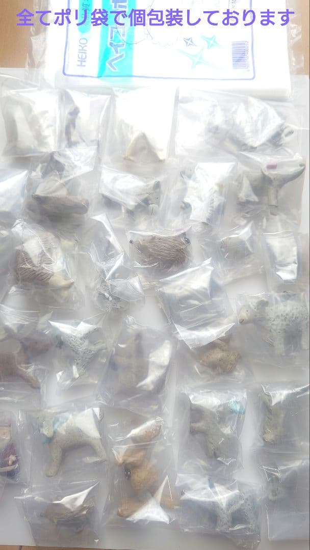 【30個セット！】ノーティーアニマルマスコット