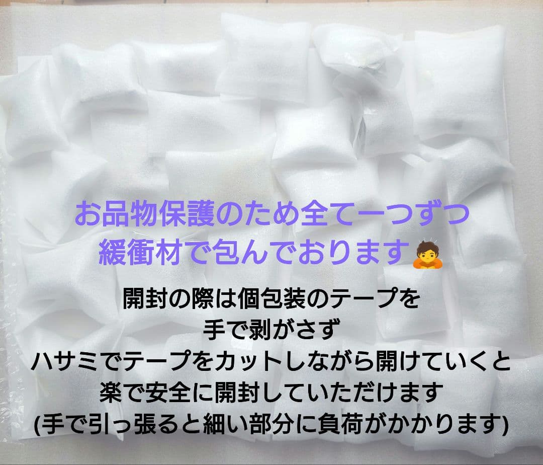 【30個セット！】ノーティーアニマルマスコット