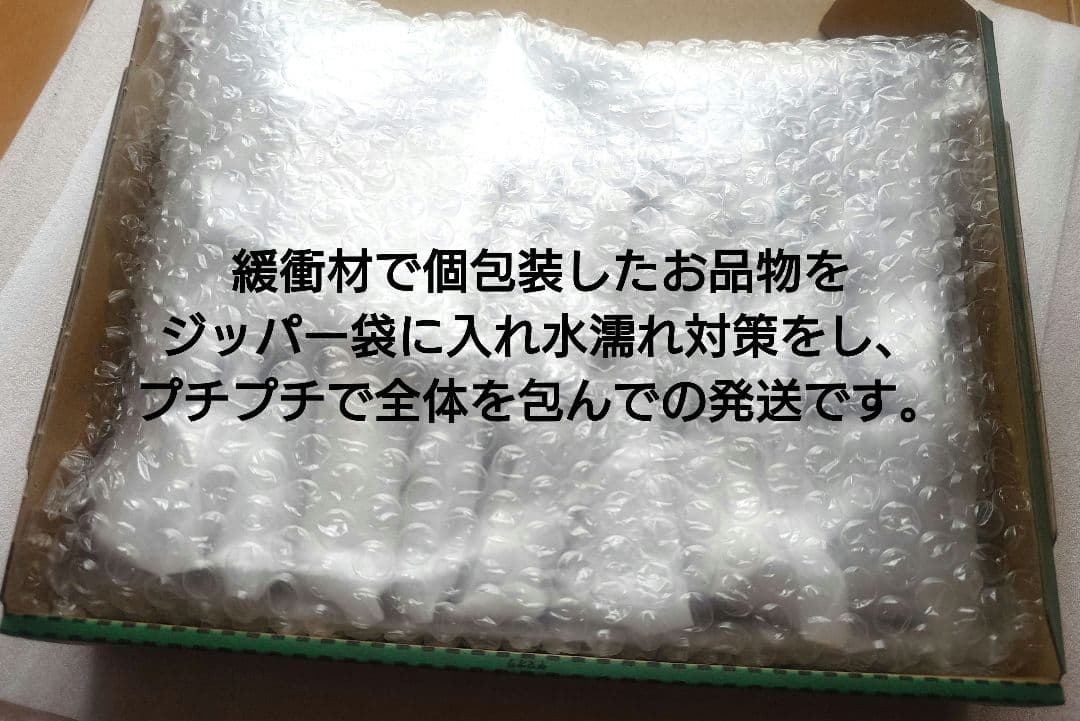 【30個セット！】ノーティーアニマルマスコット