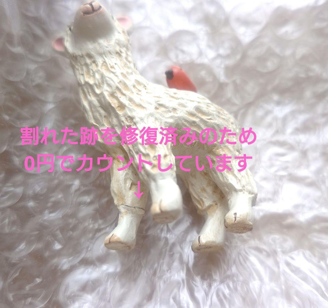 【30個セット！】ノーティーアニマルマスコット