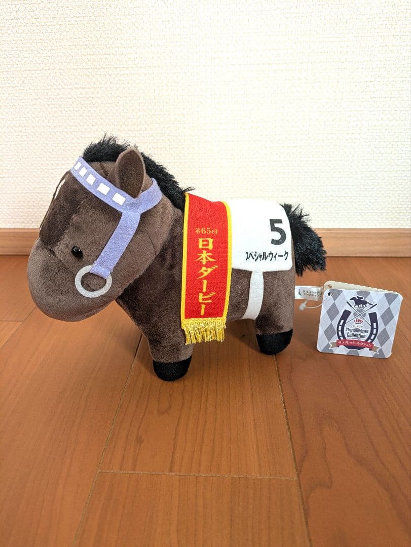 【希少】サラブレットコレクション　ぬいぐるみ2 コンプリート　セット　ウマ娘