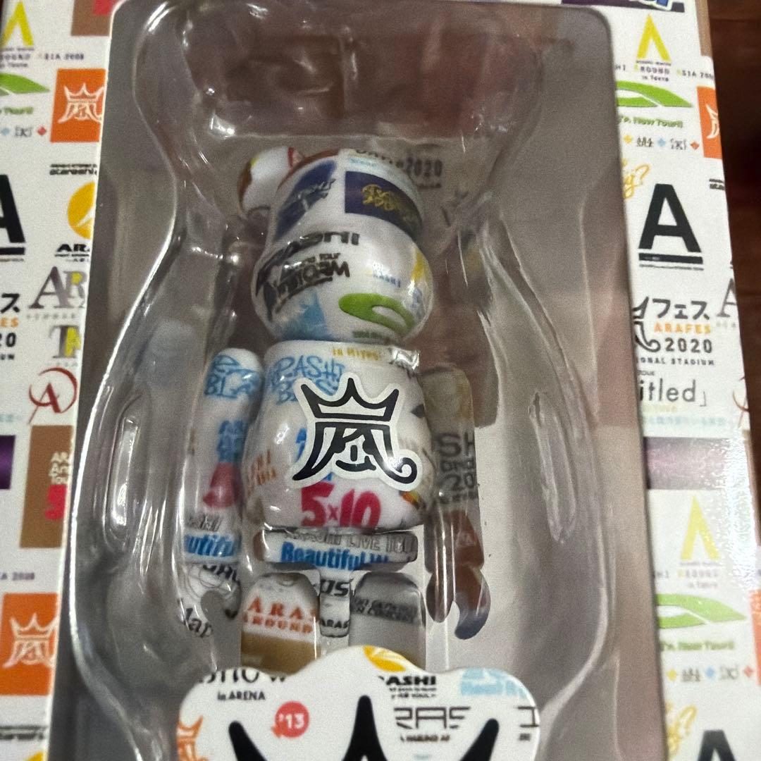 ARASHIライブロゴベアブリック　2個セット