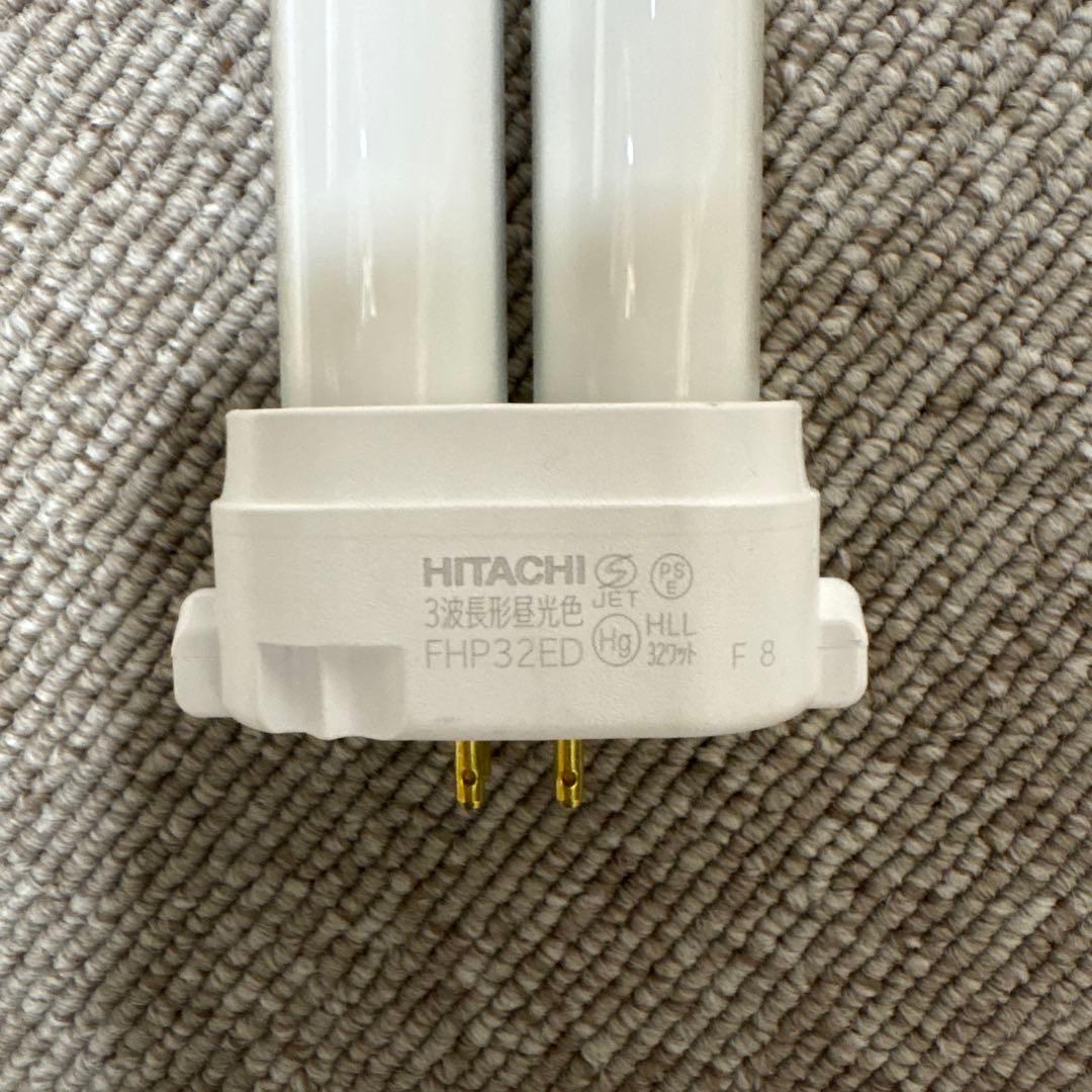 HITACHI FHP32ED 32W 蛍光灯　10本入り