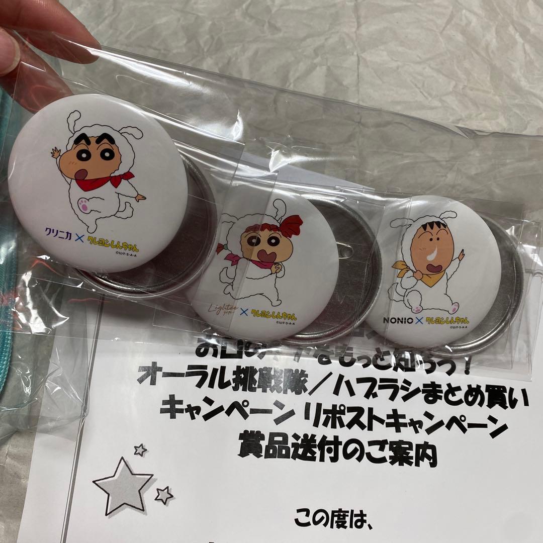 クレヨンしんちゃん ライオン トートバッグ 缶バッジ 非売品