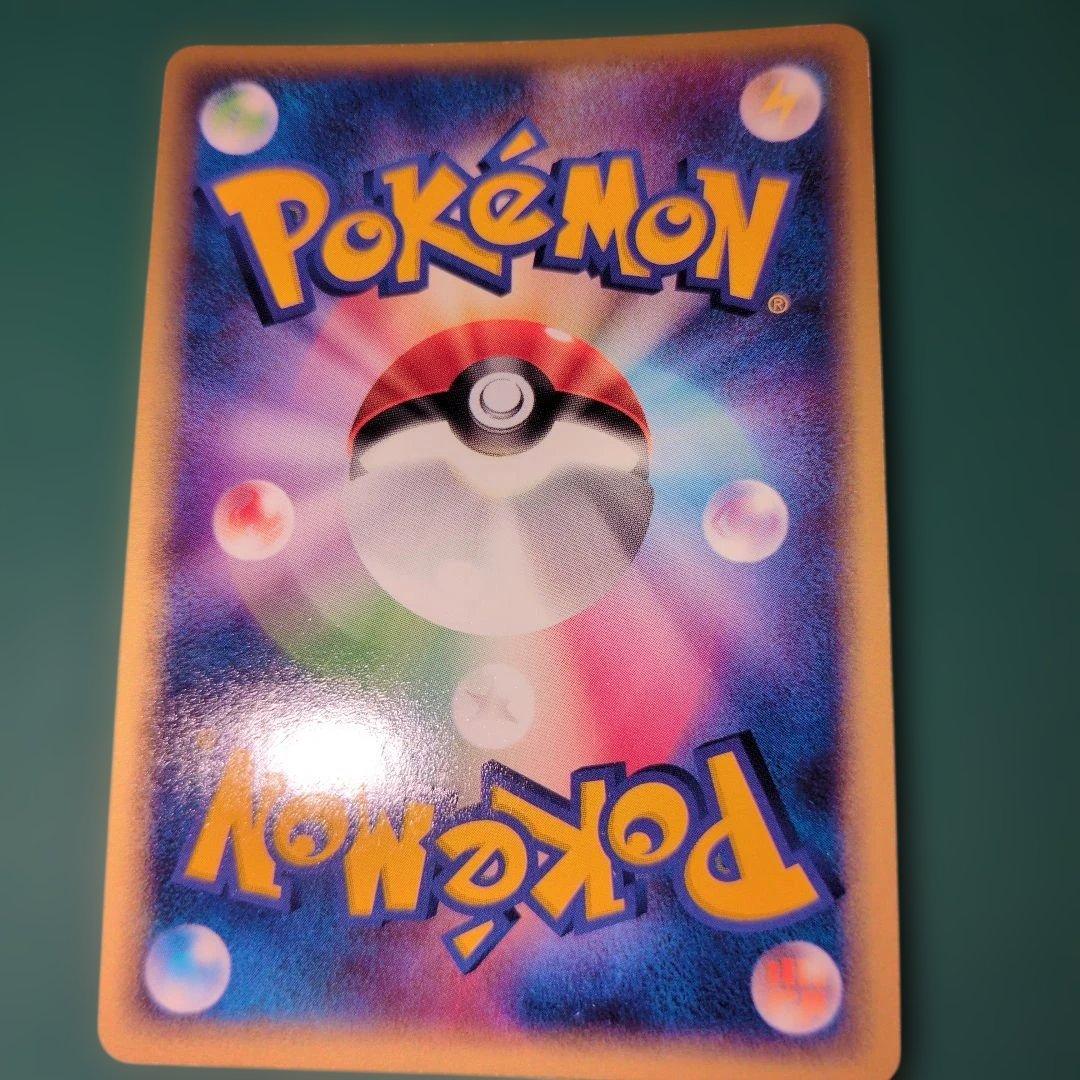 ポケモンカード　ジラーチ　アブソル　グラードン　 ゴニョニョ　ルンパッパ　キラ