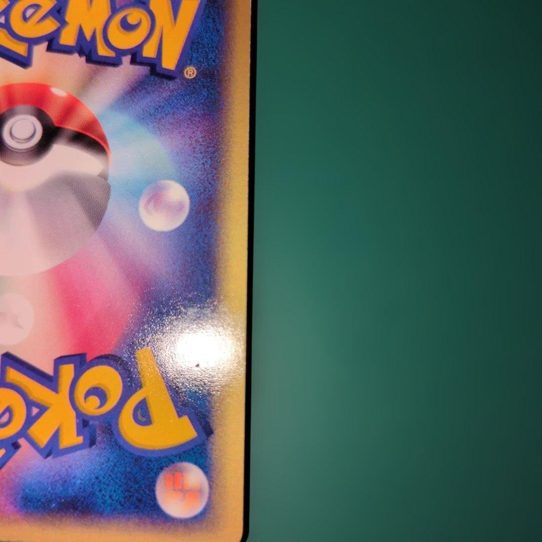 ポケモンカード　ジラーチ　アブソル　グラードン　 ゴニョニョ　ルンパッパ　キラ