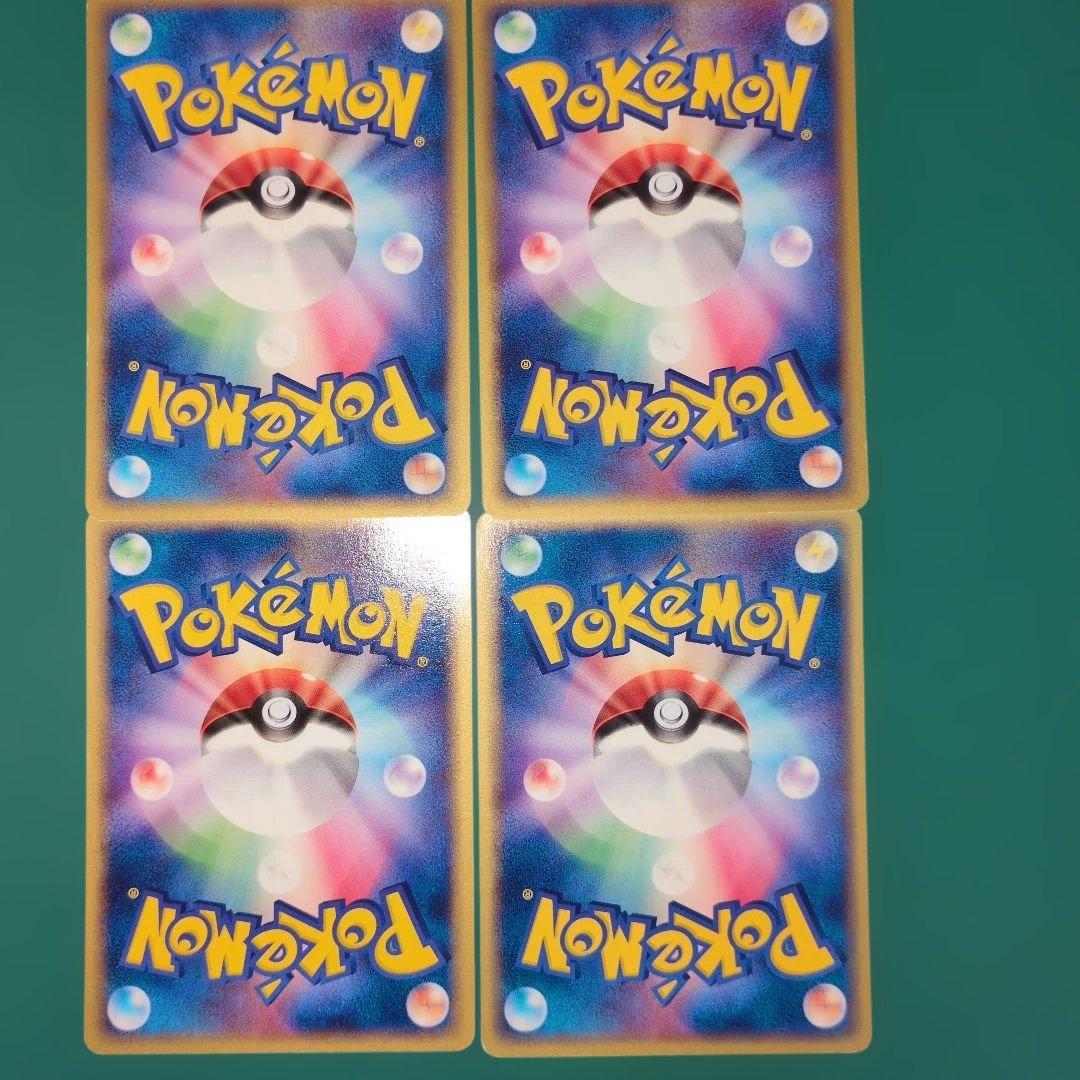 ポケモンカード　ジラーチ　アブソル　グラードン　 ゴニョニョ　ルンパッパ　キラ