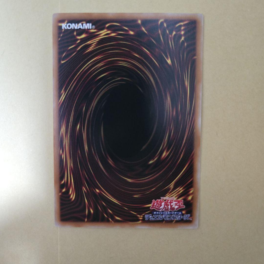 遊戯王　黒魔道のカーテン　オーバーフレーム　ウルトラ