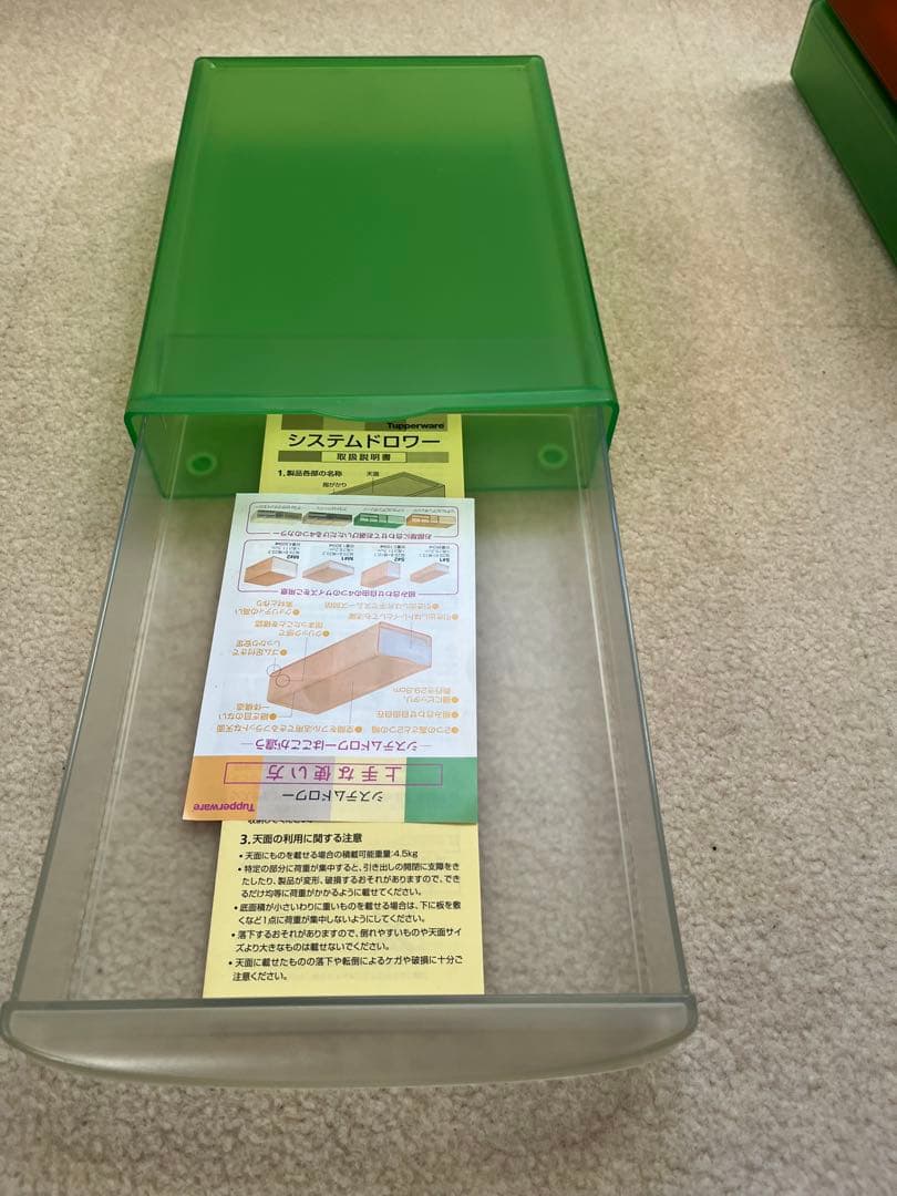 タッパーウェア システムドロワー　7個