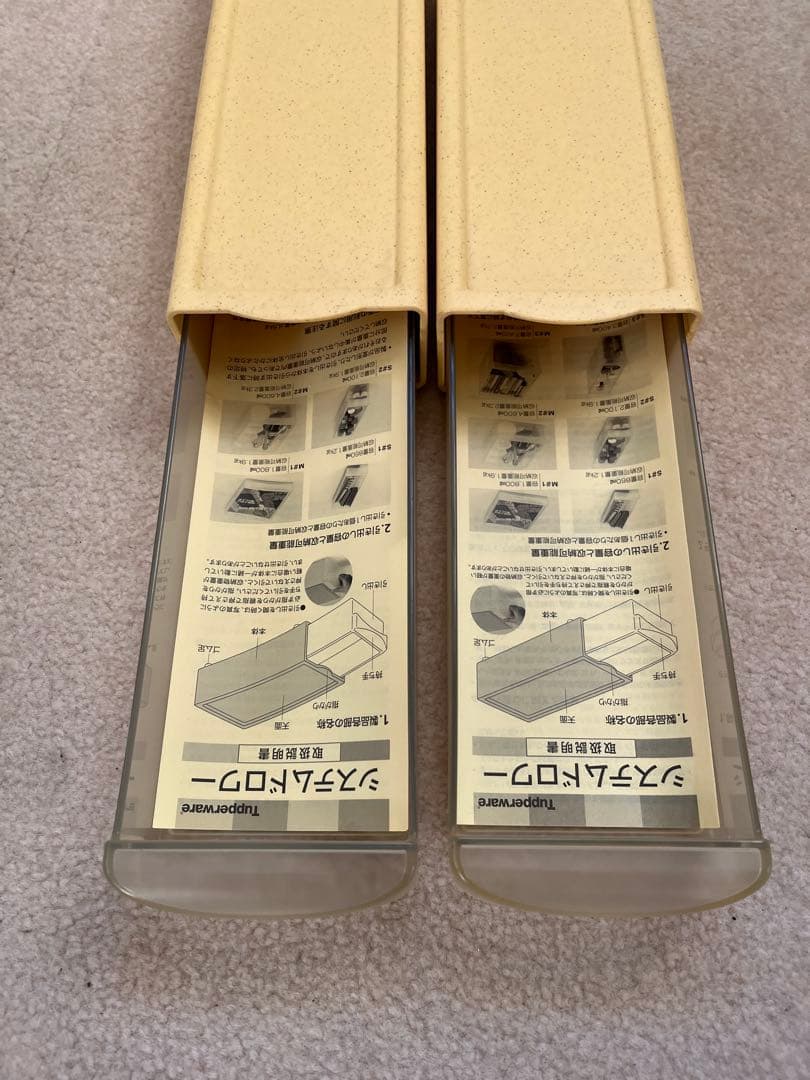 タッパーウェア システムドロワー　7個