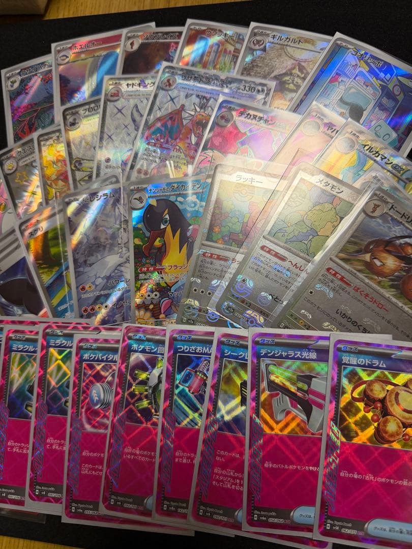 リザードンEX sar 151 201/165 その他まとめ売り